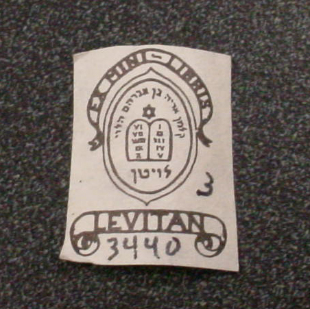 Image of Levitan bookplate.